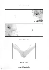 (C68) [Shoujo Kousaku (eltole)] Sorezore no Renai Uta