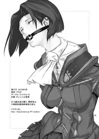 [Royal・S] Collection