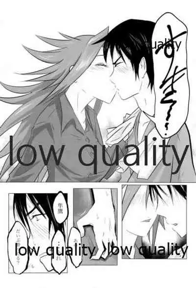 Tamani wa Futari de Shippori Nomu kai.