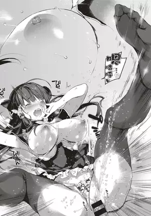 杏仁豆腐・白桃味