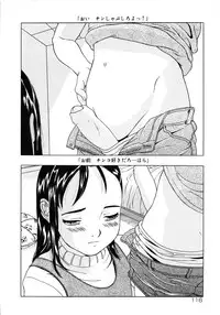 [Hayashibara Hikari] Shoukoujo 3 ~Lolita Girls Collection~