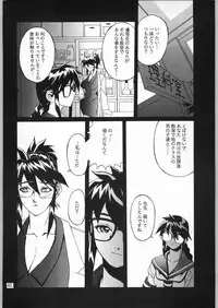 (C54) [Nippon H Manga Kyoukai (Various)] Close Up Gendai "Soukan Sangou"