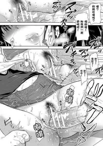 Yokumakezuma no Sukebegao | 輸給淫蕩本性的人妻們