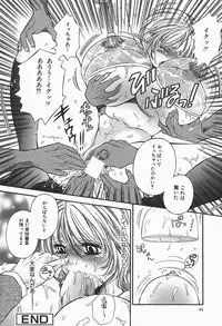 [Higa Asato] Bakunyuu Teikoku