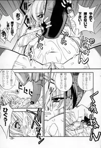 [Danbooru] GUROW Vol.02 (growlanser)