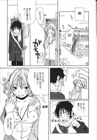 [Matsumoto Mimiko] Mimi Channel