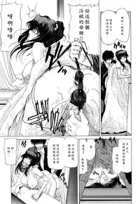 [Hori Hiroaki] Kiss Us & Kiss Ass!!! [Chinese] [黑崎貓改圖]