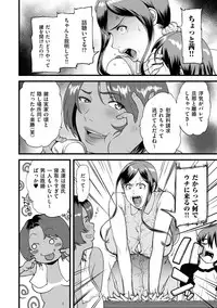 comic KURiBERON DUMA 2019-01 Vol. 12