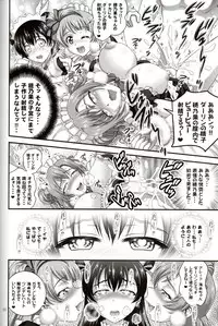 (C91) [Kuroyuki (Kakyouin Chiroru)] Ore Yome Saimin 4 (Love Live!)