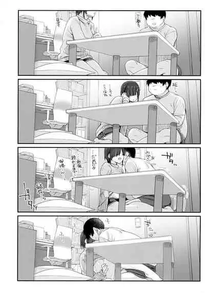 Yuuki-san wa Boku no Mono