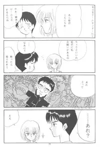 [Anthology] From The Neon Genesis 02