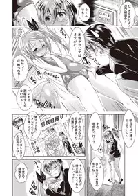 [Amashoku] Ama Shota [Digital]