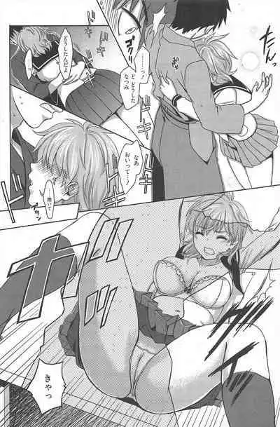 Manga Bangaichi 2011-03