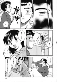 [Uma Namihei] Asa Made Onedari - She Pesters 'til A Morning