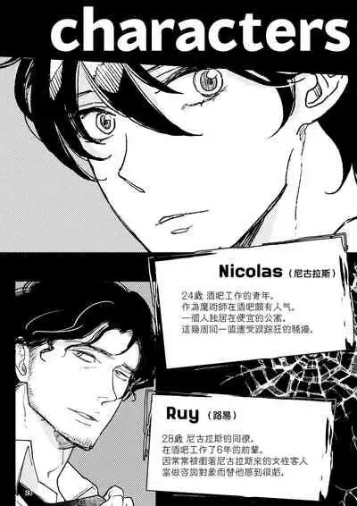 The wish we share 01-03 Chinese