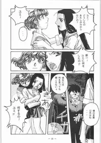 (C54) [Otonano Do-wa (Various)] Otonano Do-wa Vol. 8