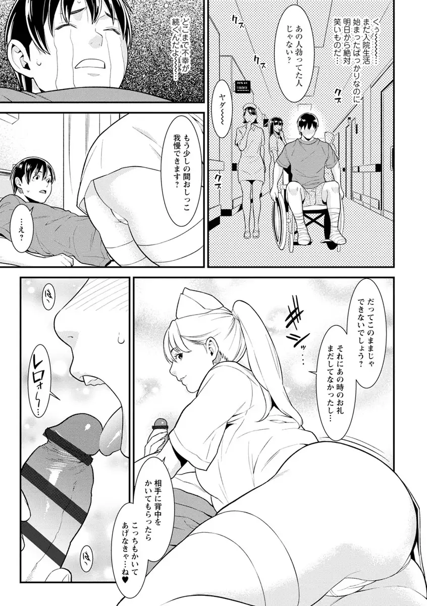 ハートフル・ホーム