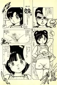 [Uchiyama Aki] Burusera Hakusho