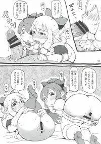 (COMIC1☆11) [Urakaryuu (Ibukichi)] Neko Neko XX (Monster Hunter)