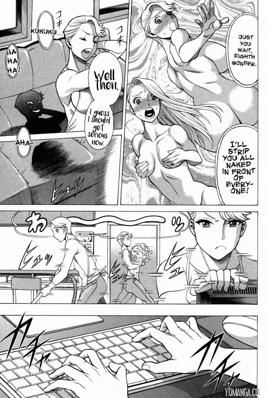 Uchi no Musume ni Te o Dasu na! - Oyako Heroine Funtousu