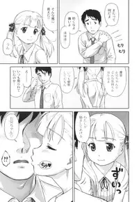 [Anthology] Plum LS Vol. 1