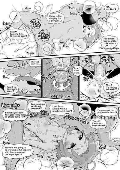 U149 Daisan Geinou Fuuzoku-ka Ryuzaki Kaoru Fella Sex Danmenzu Nakadashi