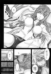 [noranoma (noran)] Rironteki ni Arien (BLAZBLUE)