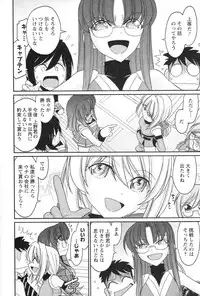 [Charlie Nishinaka] Cheers! 14