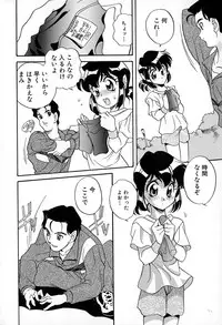 [Araki Akira] Soft ni Hard ni | Soft X Hard