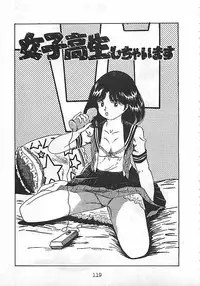 [Nakamori Ai] Ai, Datte Suki dakara