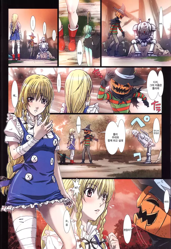 Other Zone2～黒い聖女～