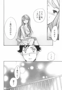 [Kuuki Fuzisaka] Momoiro Milk