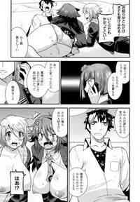 [Utamaro] Namaiki Oppai Banchou