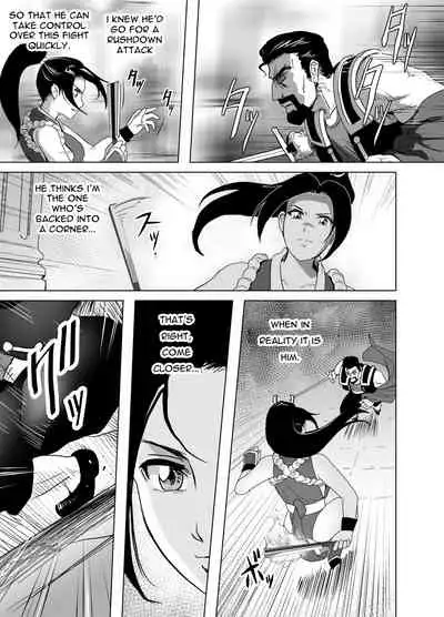 Haiki Shobun Shiranui Mai No.2