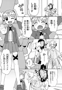 [Wamusato Haru] Kin no Tamago