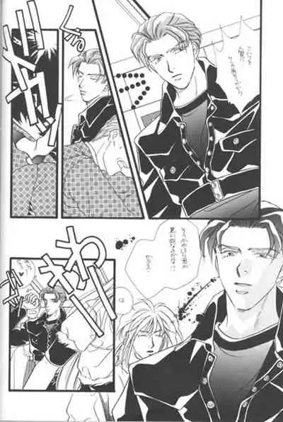 [RADICAL X (Mauriya)] Bathrobe wa Bara no Moyo de (Gundam Wing)