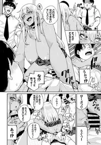 COMIC BAVEL 2019-01 [Digital]