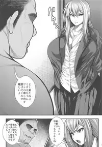 (C95) [Circle Roman Hikou (Taihei Tengoku)] Misaki Otoshi (Cardfight!! Vanguard)