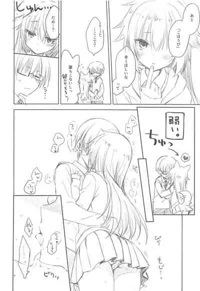 (CT30) [Kuroneko-kan (Muririn)] Wanko ni Gohoubi.