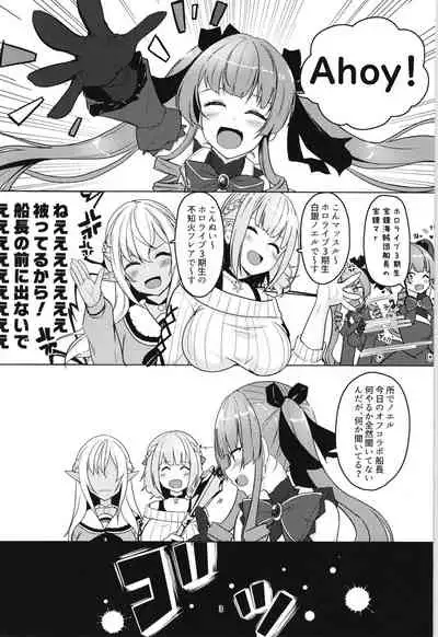 [obsession! (Hyouga.)] Onee-san Gumi de Muramura Gaman (Hololive) [Digital]