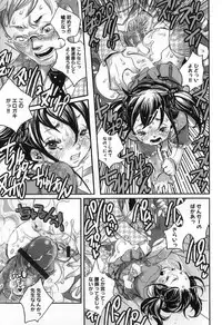 [Torino Munenik] Shirimanpo