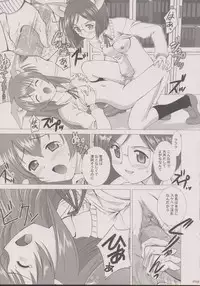 [Crazy Clover Club 07] Rikujyou Bouei Tai! Mao-chan - Riku-mao Complex