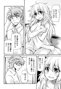 [Mikokuno Homare] Muramusu ~Muramuramuramuramura Musume!~ [Digital]