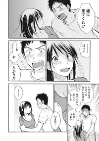 [Harumi Chihiro] Amai Koe - Sweet Voices