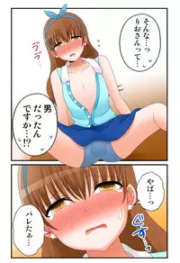 [坐磨屋ミロ×鈴川アキナ] 新人バイトはHカップ～もしもアルバイト先の新人が押しに弱い巨乳娘だったら… 第01-07巻