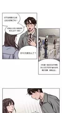 [Ramjak] Atonement Camp Ch.0-52 (Chinese)