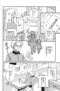 [Anthology] Youchien II