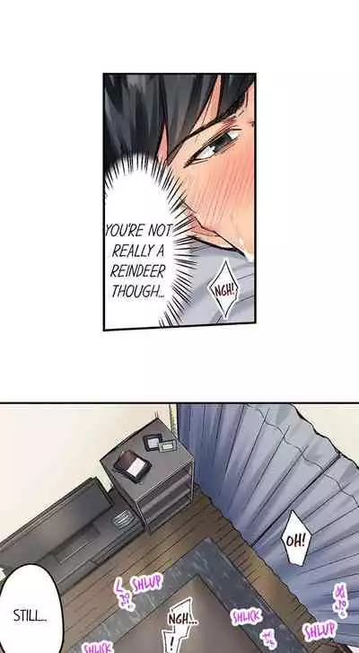 [Iburo.] Simple yet Sexy (Ch.1-66) [English]