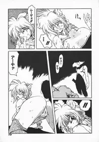 [B-Mary] Love x Hate