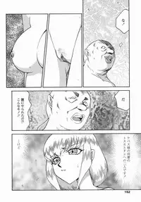 [Taira Hajime] Kamen no Kishi Orleana Kouhen